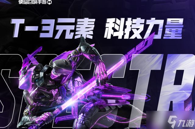 使命召唤手游天基行者转盘多少钱