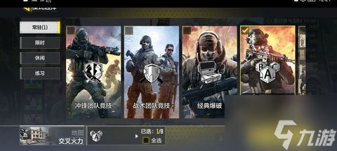 使命召唤手游金皮怎么刷 具体介绍