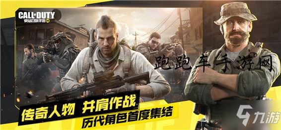 使命召唤手游兑换码大全 使命召唤手游兑换码国服最新