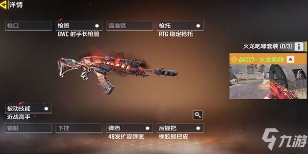 使命召唤手游传说武器多少钱?使命召唤手游传说武器价格一览!