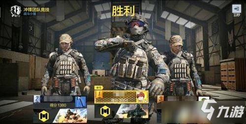 《使命召唤》手游微信QQ互通吗
