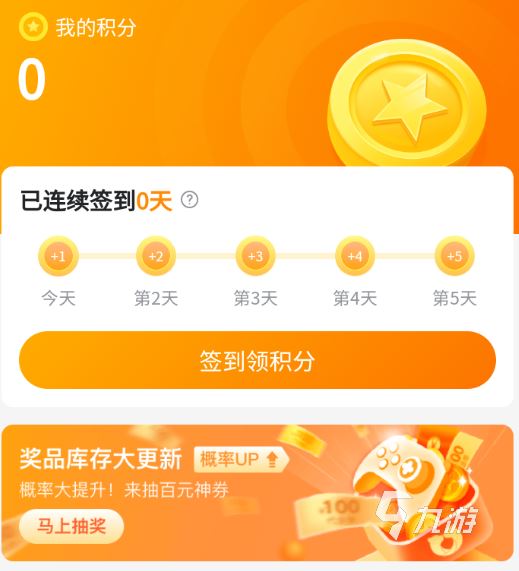 使命召唤手游在哪里买号 买使命召唤手游的优质平台推荐