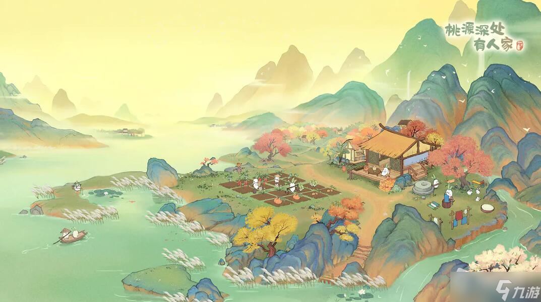《桃源深处有人家》鱼饵怎么获得