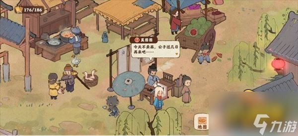 桃源深处有人家支线任务怎么做-支线任务攻略
