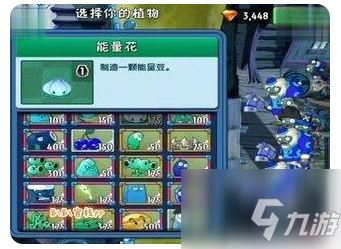 植物大战僵尸2怎么快速刷植物碎片 植物大战僵尸2快速刷植物碎片技巧