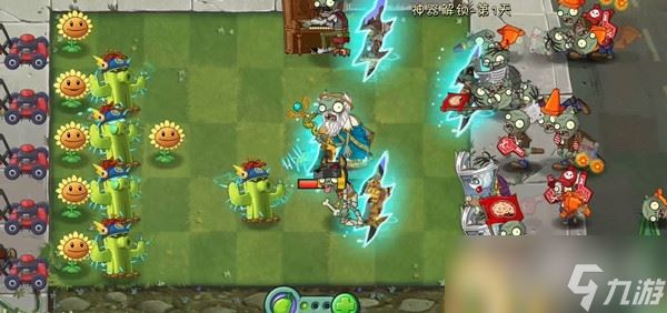 《植物大战僵尸2》神器怎么强化?