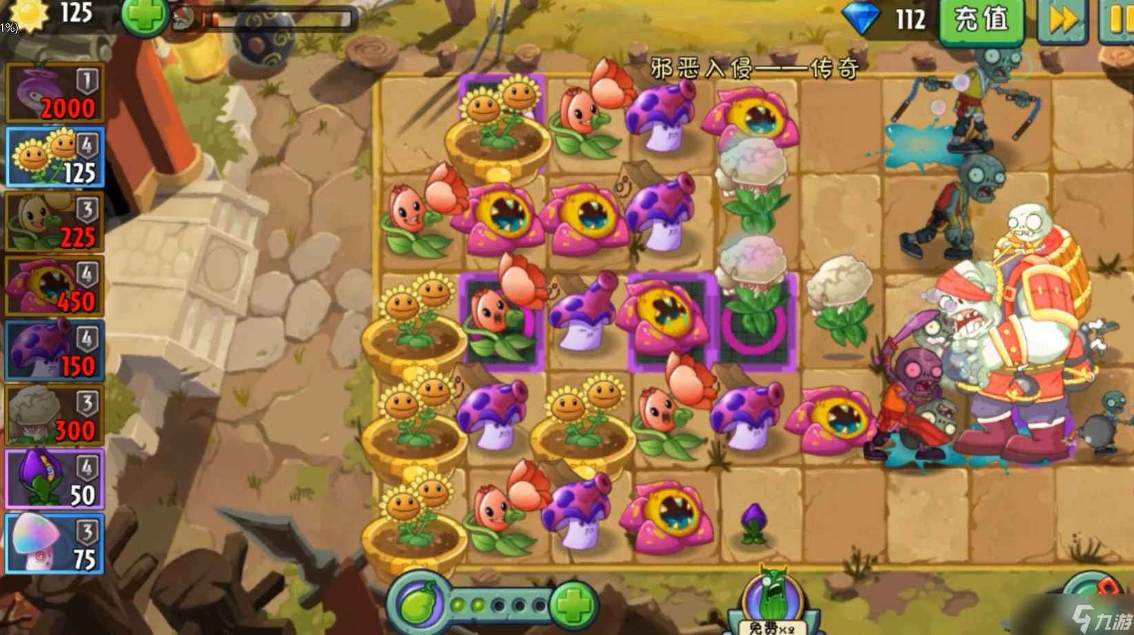 植物大战僵尸2奇妙时空之旅植物如何获取 植物大战僵尸2奇妙时空之旅植物获取攻略