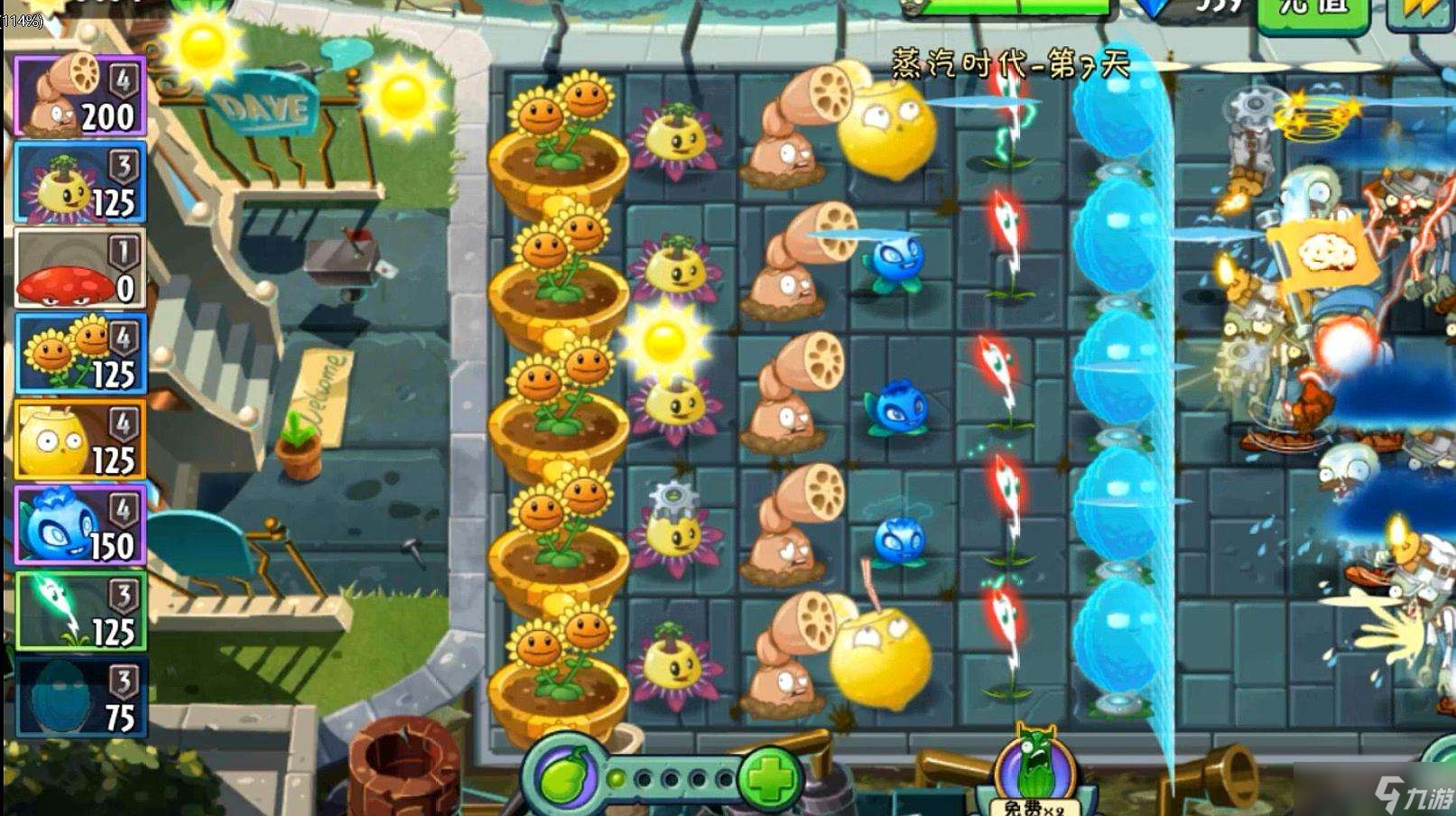 植物大战僵尸2奇妙时空之旅植物如何获取 植物大战僵尸2奇妙时空之旅植物获取攻略