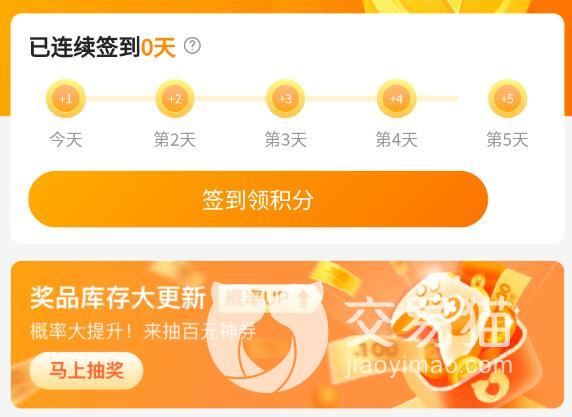 植物大战僵尸2账号购买平台选哪个 植物大战僵尸2账号交易平台分享