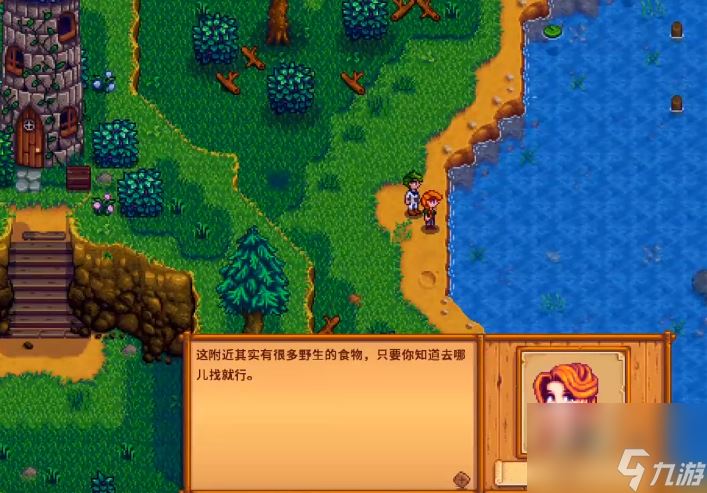 星露谷物语果树怎么在温室种温室种植玩法介绍