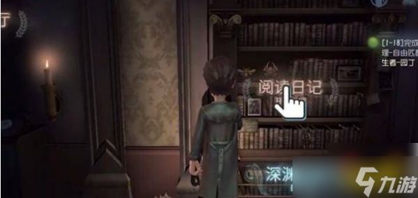 第五人格怎么换人物角色 第五人格换人物角色攻略