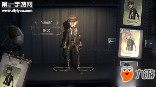 第五人格社工手电筒用法 慈善家怎么玩
