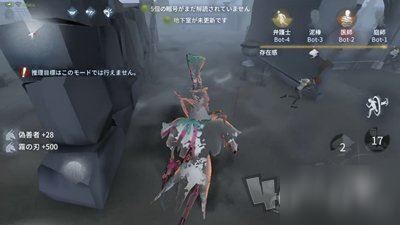 第五人格监管者杰克怎么打 杰克技能应对策略介绍