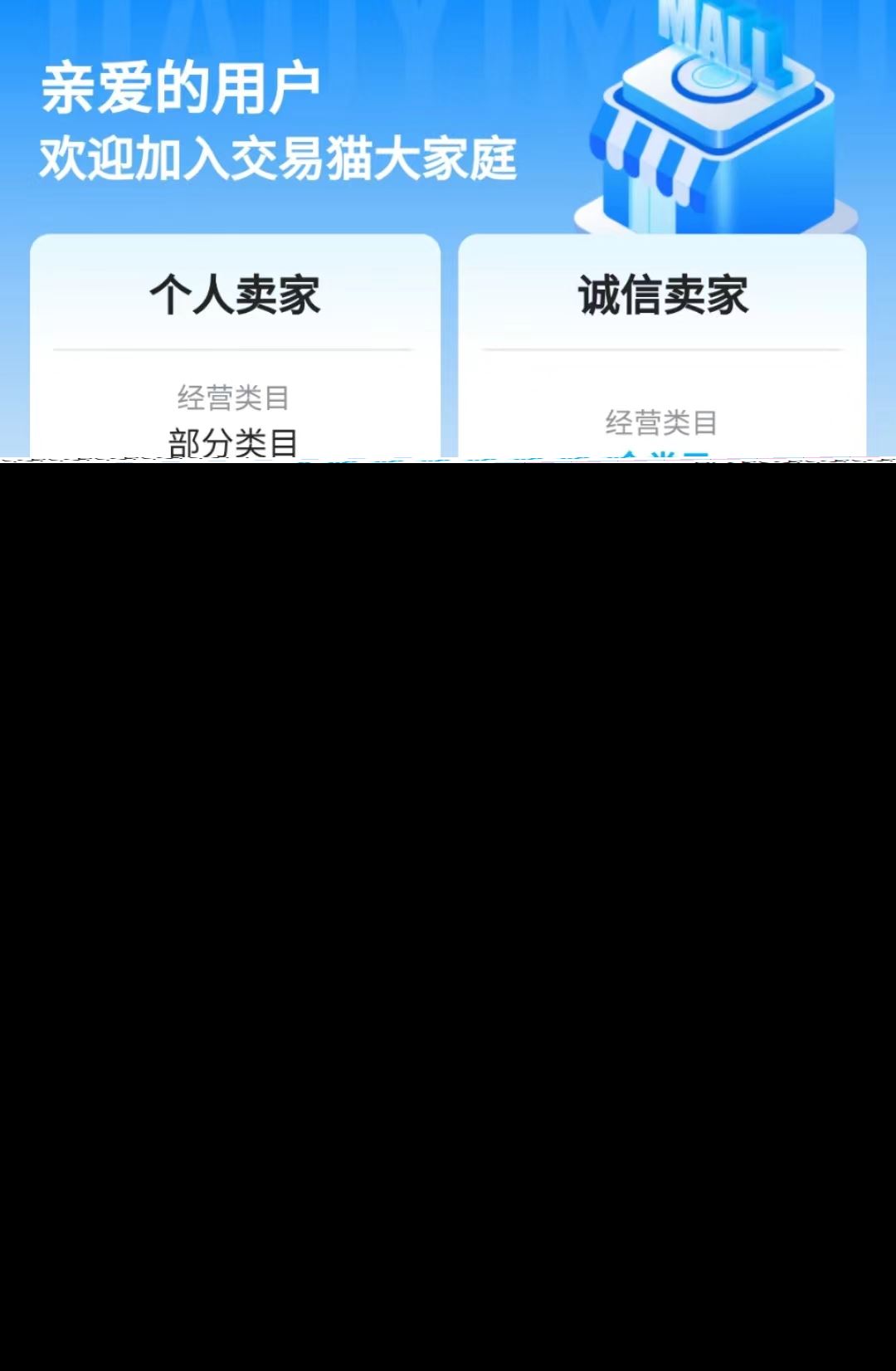 暗区突围卖号哪个渠道靠谱 正规的暗区突围卖号平台推荐