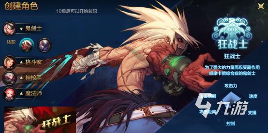 dnf手游什么时候能玩 地下城与勇士手游上线日期分享