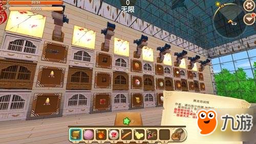 迷你世界对战存档分享 黑龙的试炼无敌版