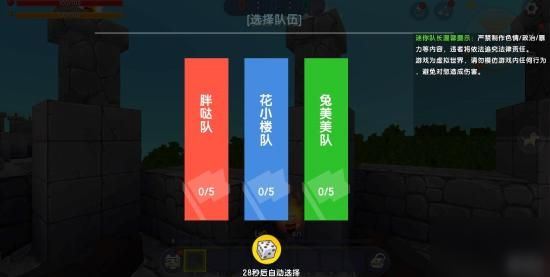 迷你世界地图怎么设置上限经验 新版本地图设置功能介绍