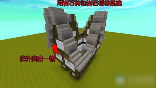 《迷你世界》中世纪建筑教程
