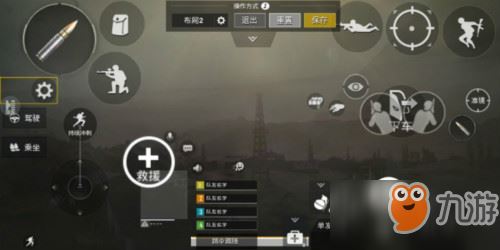 和平精英最强四指操作键位设置