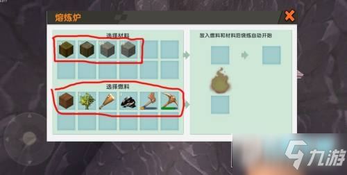 迷你世界1.0黑炭怎么做,合成攻略介绍