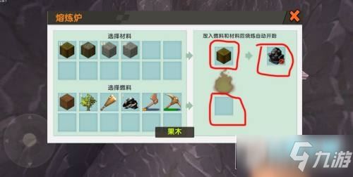 迷你世界1.0黑炭怎么做,合成攻略介绍