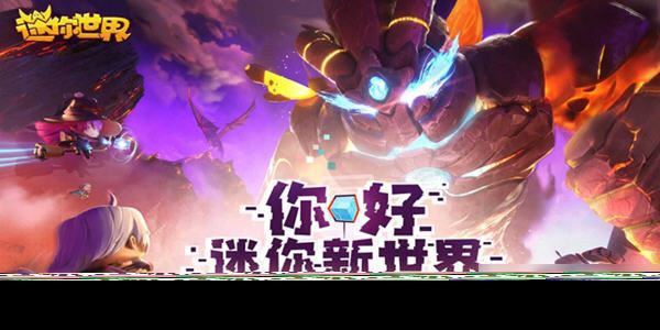 迷你世界1.0黑炭怎么做,合成攻略介绍