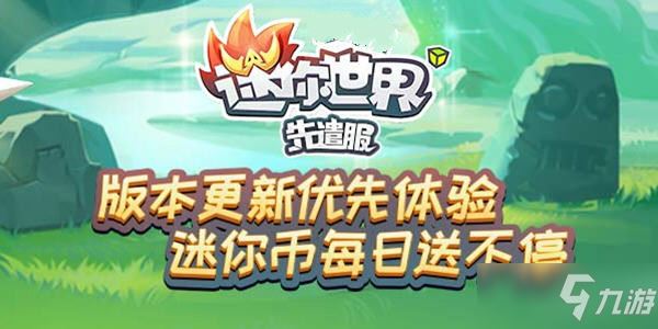 迷你世界1.0黑炭怎么做,合成攻略介绍
