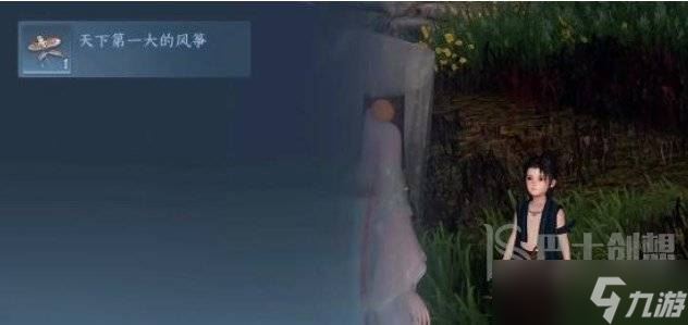 逆水寒手游死灰复燃奇遇怎么做 逆水寒手游死灰复燃奇遇任务玩法