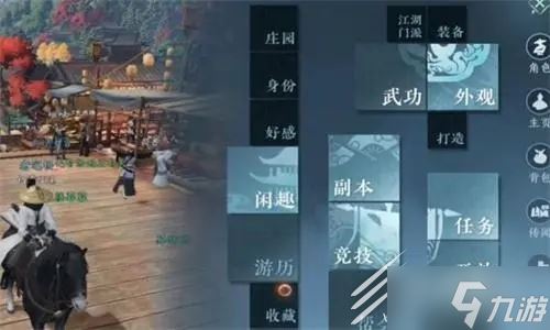 《逆水寒手游》创建帮派需要多少钱