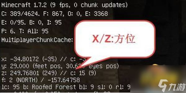 我的世界怎么查看自己坐标-坐标查看方法攻略