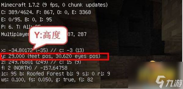 我的世界怎么查看自己坐标-坐标查看方法攻略
