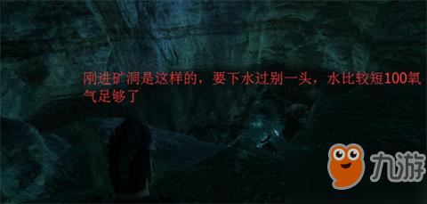 方舟生存进化恶魔岛矿洞通关攻略