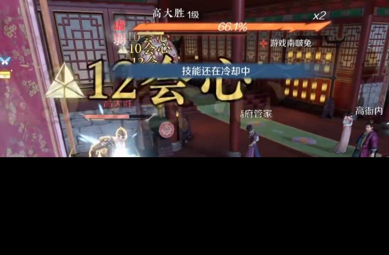 逆水寒手游角色等级提升攻略 逆水寒手游角色等级怎么升