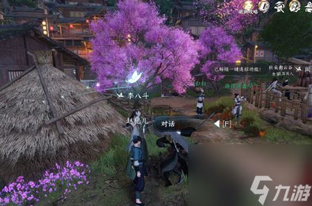 逆水寒手游酒中方俗李八斗在哪