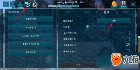 方舟生存进化卡顿怎么办 方舟生存进化卡顿解决方法介绍