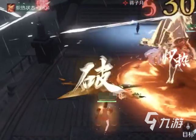 逆水寒手游副本怎么打 逆水寒手游副本打法教学
