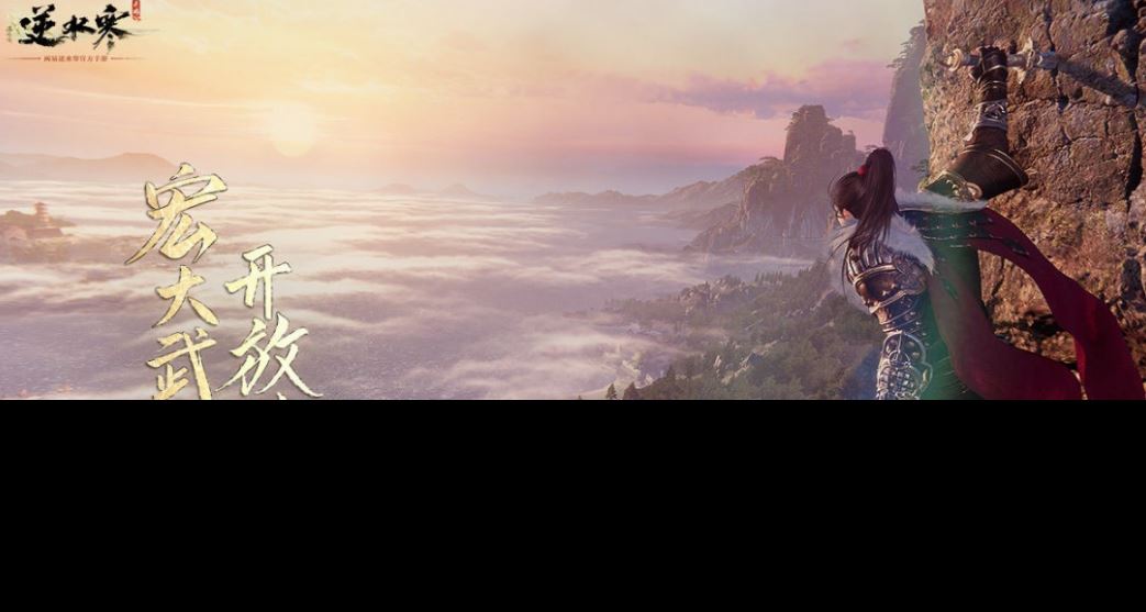逆水寒手游紫色装备怎么获得 逆水寒手游紫色装备有什么