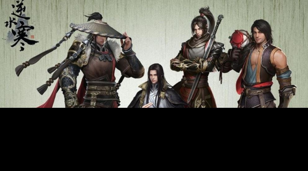 逆水寒手游紫色装备怎么获得 逆水寒手游紫色装备有什么
