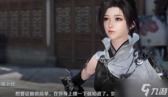 逆水寒手游断案怎么升级-逆水寒手游断案任务玩法技巧