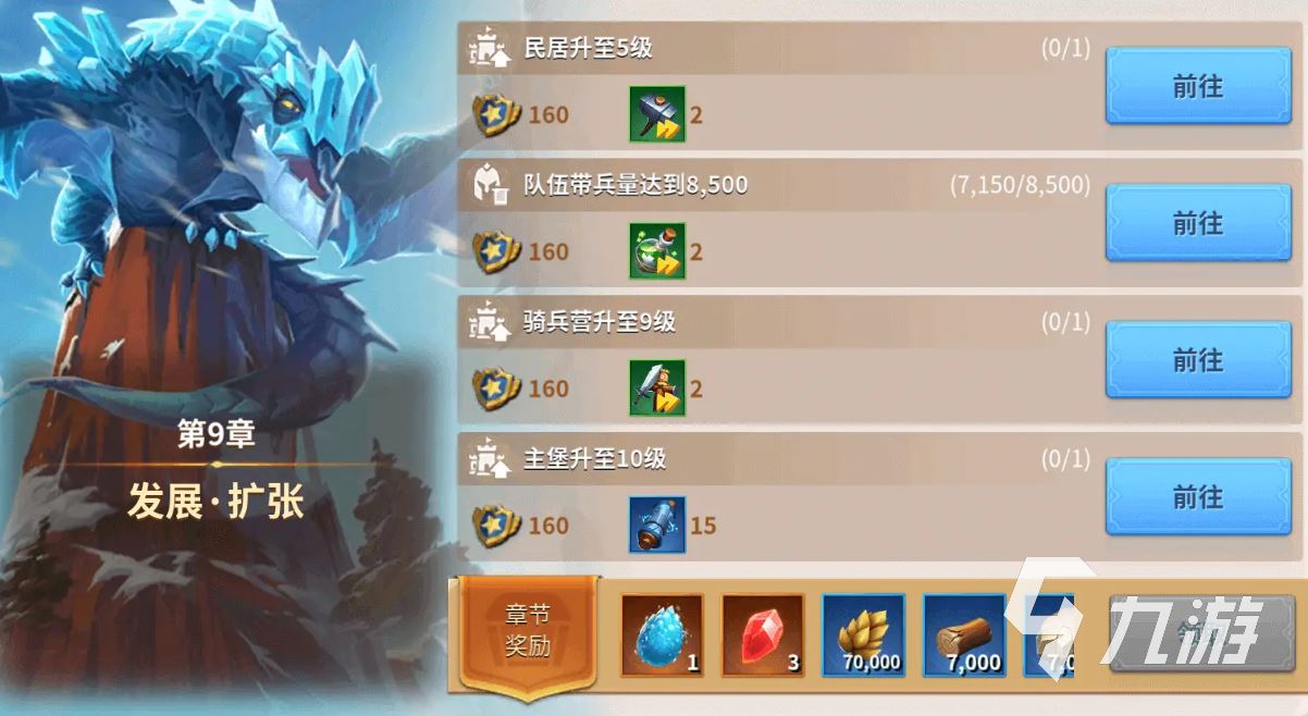 战火与永恒龙蛋怎么孵化 龙蛋获取及孵化方法分享