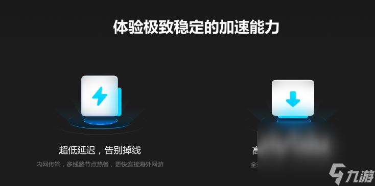 为什么玩pubg会卡顿 绝地求生卡顿用什么加速器好