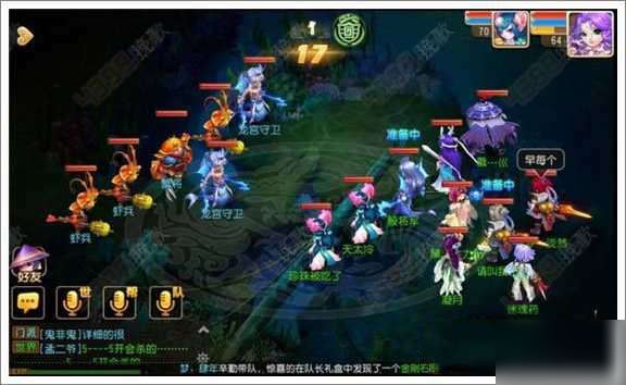 梦幻西游手游蟹将怎么打_60级主线剧情蟹将任务攻略