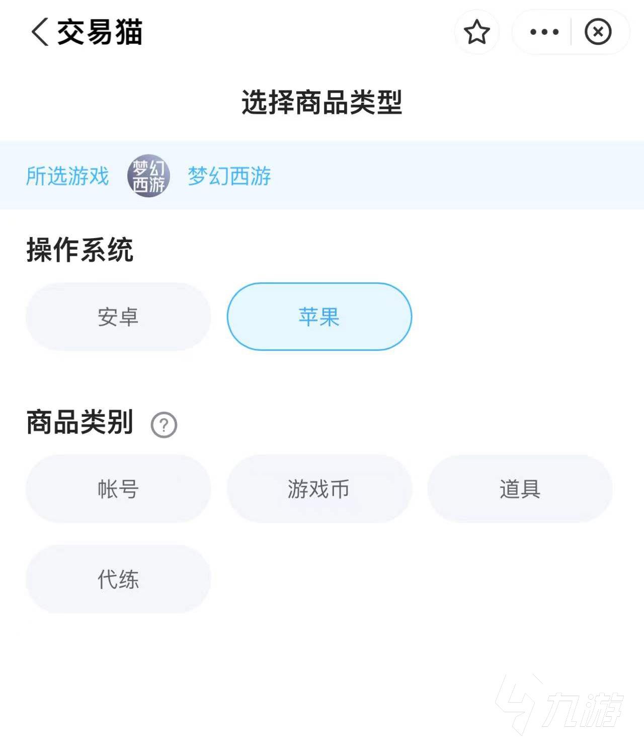 梦幻西游独角马账号值多少钱 梦幻西游账号​交易平台推荐