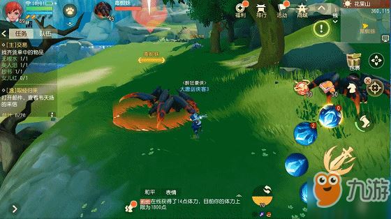 梦幻西游三维版大唐官府怎么玩