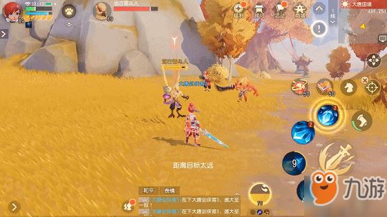 梦幻西游三维版大唐官府怎么玩