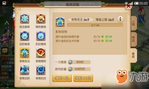 吸血鬼如何打书 梦幻西游手游吸血鬼十二技术能力打书方式