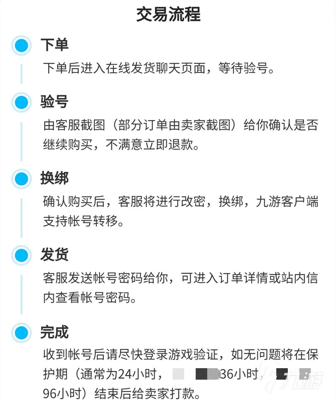 梦幻西游买号多少钱 梦幻西游账号哪里可以买