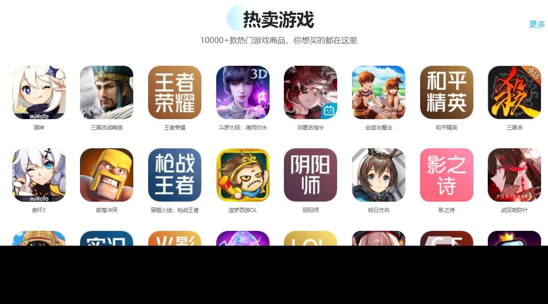梦幻西游109空号多少钱 专业梦幻估价平台