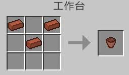 我的世界花盆怎么做 花盆怎么种花