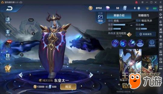 王者荣耀-前期强势的英雄有哪些？不去反野简直暴殄天物